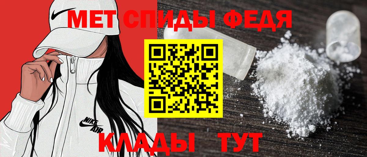 АМФЕТАМИН  Вход с VPN  Фрязино  АМФЕТАМИН VHQ 