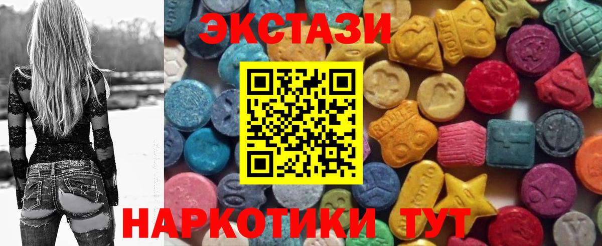 Ecstasy 300 mg Фрязино