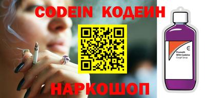 COCAINE Ипатово