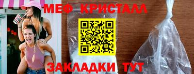COCAINE Ипатово