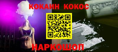 кокаин Изобильный