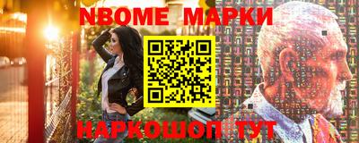 каннабис Ирбит