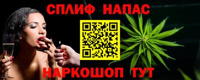 каннабис Ирбит