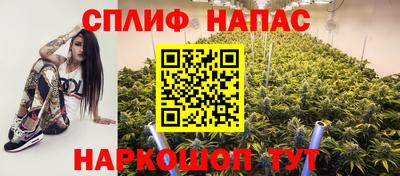 каннабис Ирбит