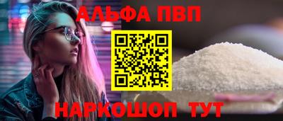 COCAINE Ипатово