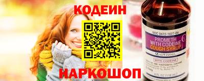 COCAINE Ипатово