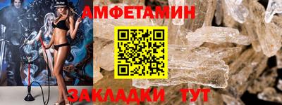 COCAINE Ипатово