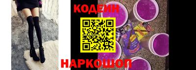 COCAINE Ипатово