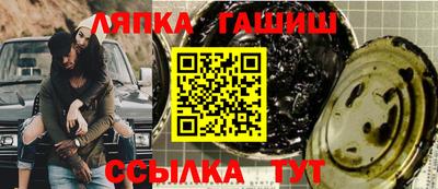 COCAINE Ипатово