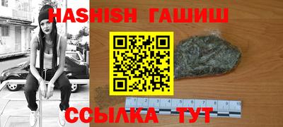 каннабис Ирбит