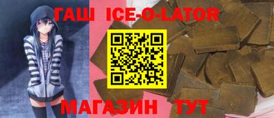 кокаин Изобильный