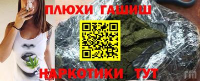COCAINE Ипатово