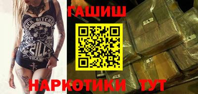 каннабис Ирбит
