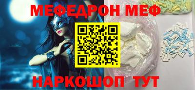 COCAINE Ипатово