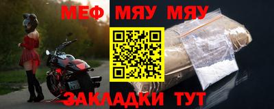 COCAINE Ипатово