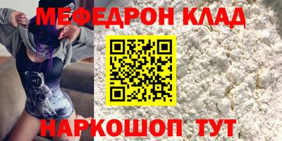 каннабис Ирбит
