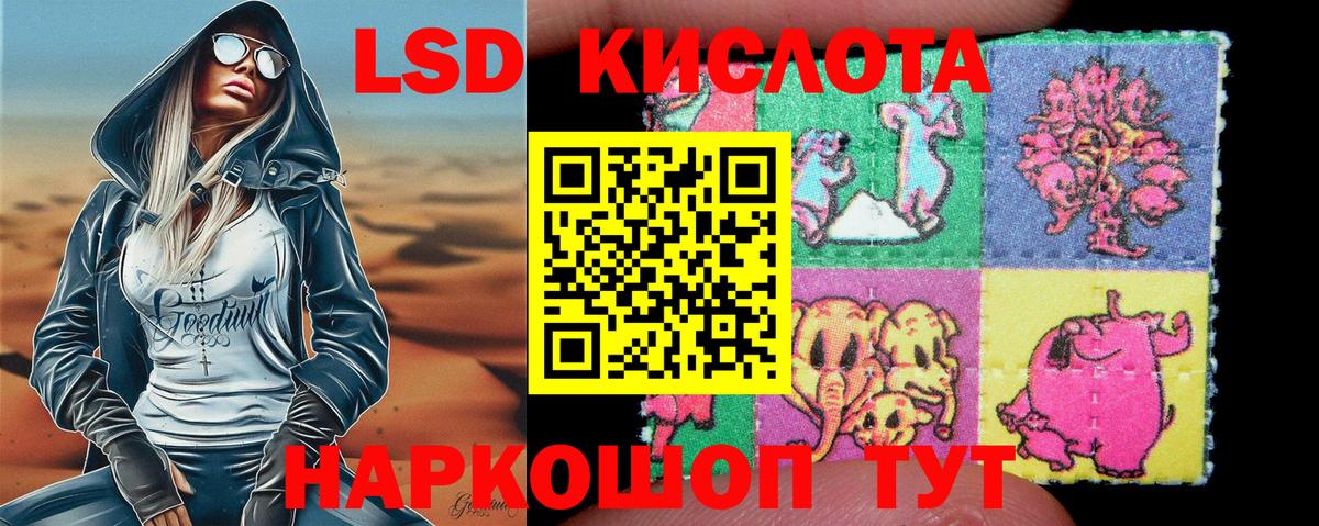 Наркотические марки 1,8мг Фрязино