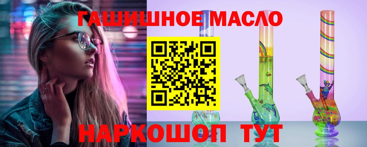 Фрязино  Дистиллят ТГК Wax  Вход с VPN 